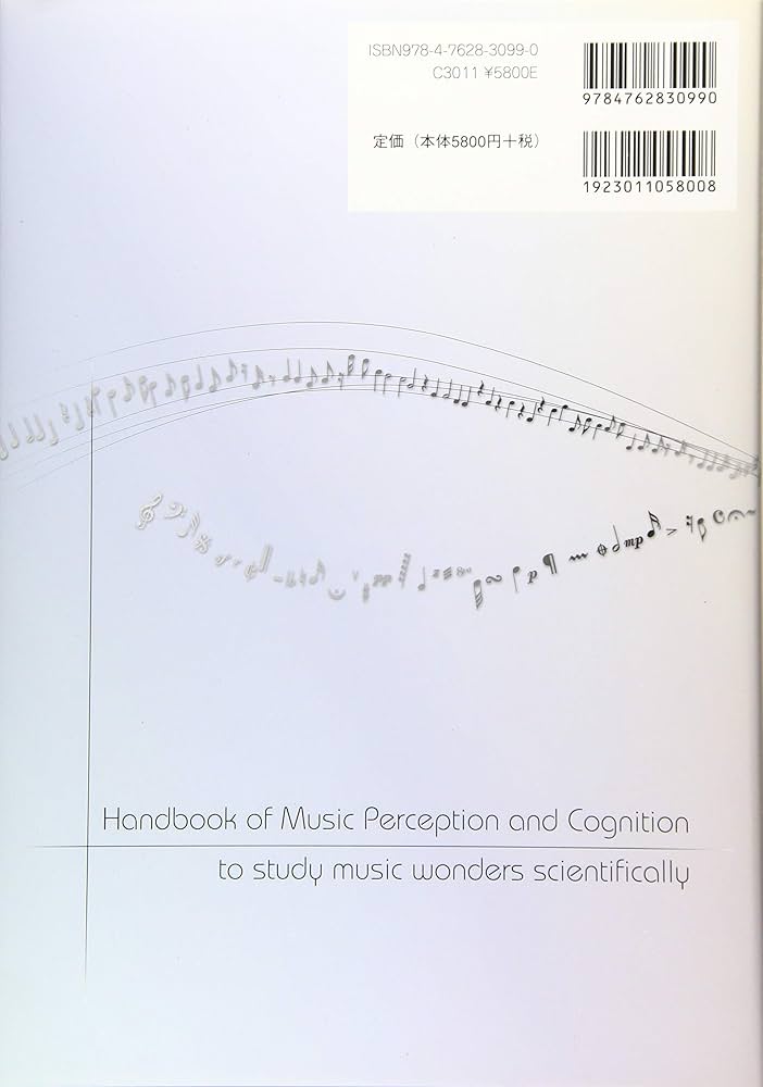 Handbook of Music Psychology　音楽心理学ハンドブック 61K-YmerH2L._UF350,350_QL50_.jpg